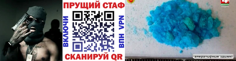 Какие есть наркотики Пустошка ГАШ  КОКАИН  Меф 