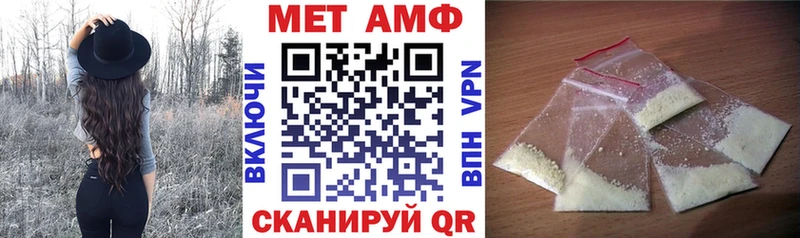 АМФ VHQ  Пустошка 