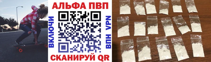 Alfa_PVP СК КРИС закладка Пустошка