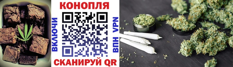 Еда ТГК марихуана  ссылка на мегу зеркало  Пустошка 