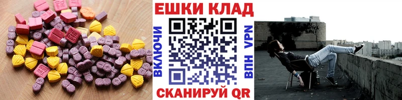 ссылка на мегу ССЫЛКА Пустошка ЭКСТАЗИ 280мг
