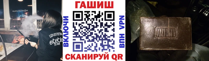 где можно купить наркотик  Пустошка  ГАШИШ Ice-O-Lator 
