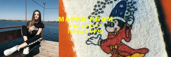 марки nbome Алзамай