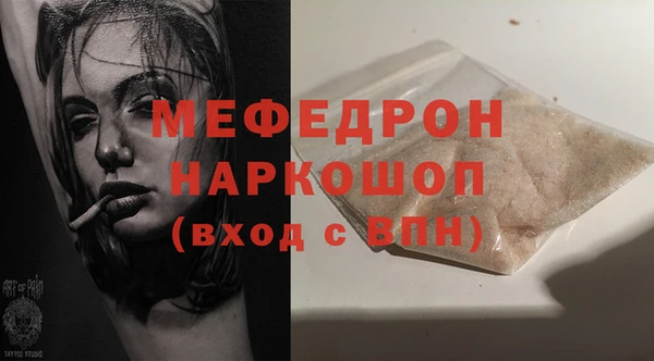 меф Алексин
