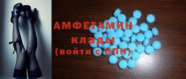МДМА Покачи