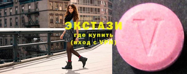 синтетический гашиш Алексеевка