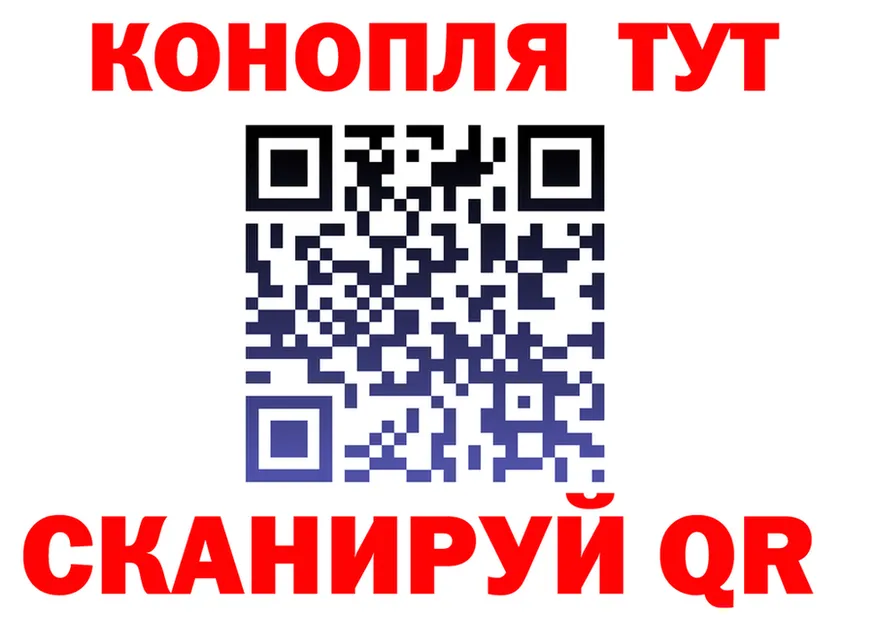 Кодеиновый сироп Lean Purple Drank зеркало это KRAKEN Пустошка