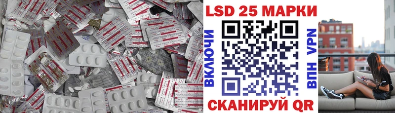 Лсд 25 экстази ecstasy  дарнет шоп  Пустошка 