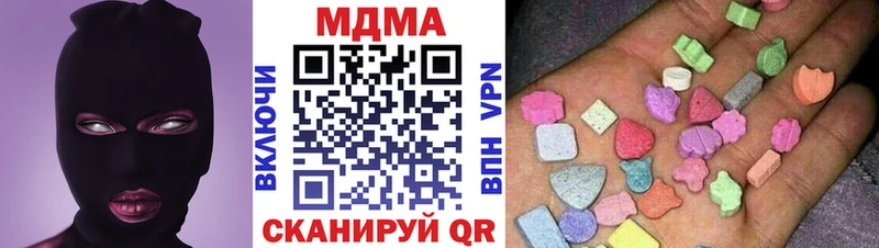 MDMA Molly Пустошка