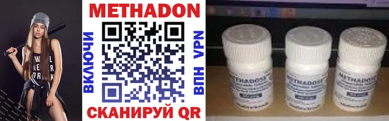 Метадон VHQ  Пустошка 