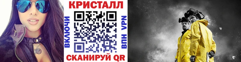 Метамфетамин Декстрометамфетамин 99.9%  omg маркетплейс  Пустошка 