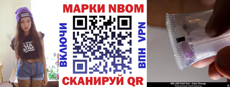 дарнет шоп  Пустошка  Марки NBOMe 1,8мг 