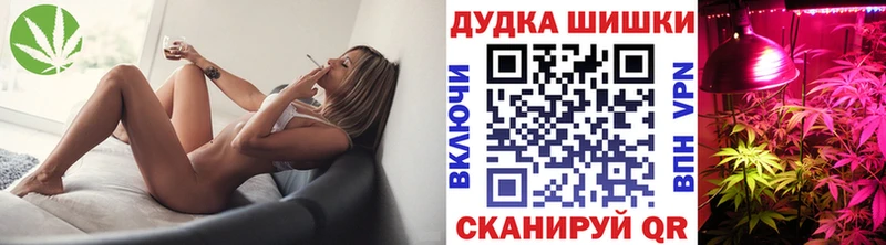 купить закладку Пустошка Марихуана гибрид